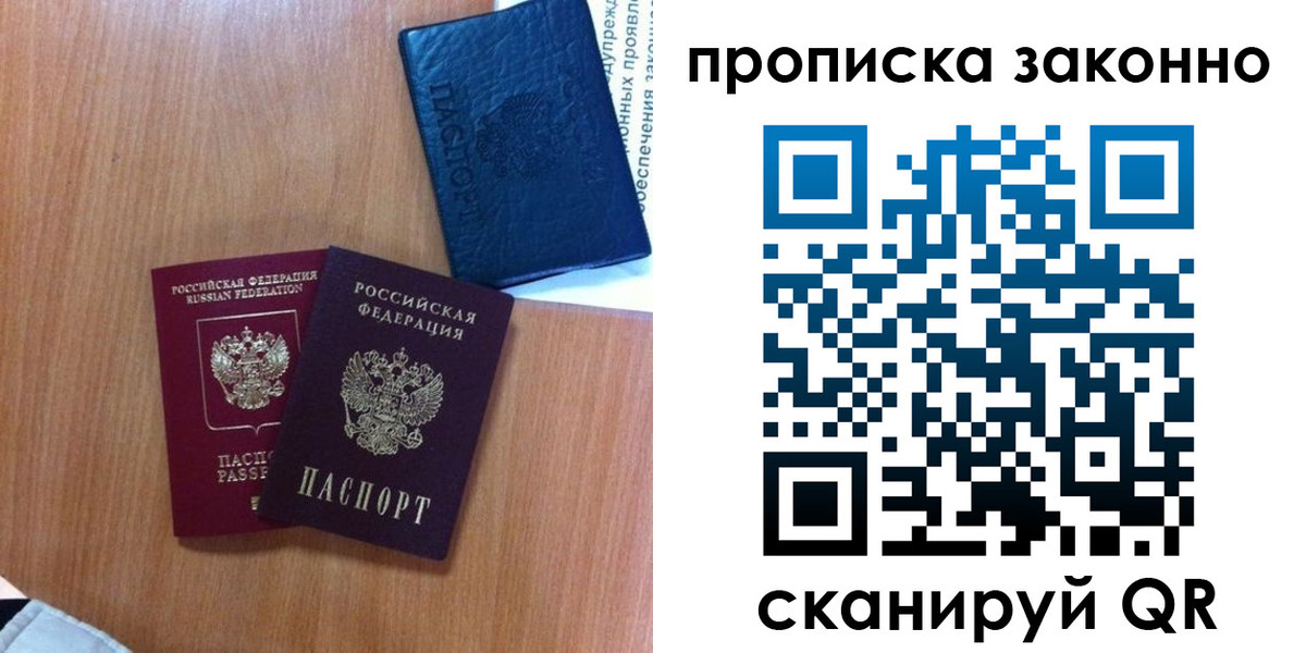 форма 3 в Пушкино