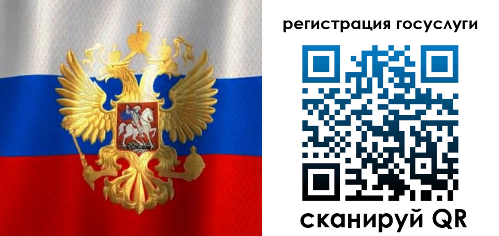 миграционный учет в Пушкино