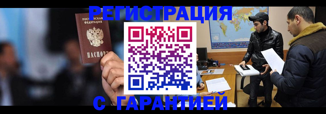 форма 3 в Пушкино